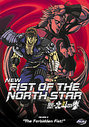 New Fist Of The North Star - Vol. 2 (Animated) (Subtitled And Dubbed)