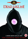 Dead Like Me - Series 1 (Box Set)