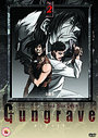 Gungrave - Vol. 2 (Animated)