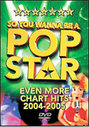 So You Wanna Be A Pop Star: Even More Chart Hits 2004-2005