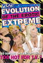 Women's Erotic Wrestling - Erotic Extreme