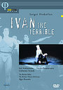 Ivan The Terrible - Prokofiev (Various Artists)