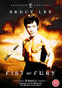 Fist Of Fury (Platinum Edition)