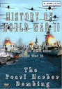 History Of World War 2 - The Pearl Harbor Bombing