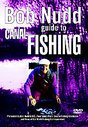 Bob Nudd - Guide To Canal Fishing