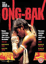 Ong Bak (Subtitled)