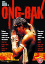 Ong Bak (Subtitled And Dubbed) (Platinum Edition)