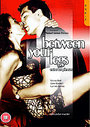 Between Your Legs (Subtitled) (+CD)