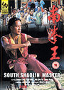 South Shaolin Master