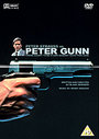 Peter Gunn