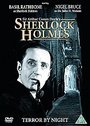 Sherlock Holmes - Terror By Night