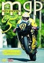 Manx Grand Prix 2005