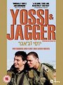 Yossi And Jagger