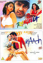 Rangeela / Naach (Subtitled)