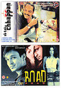 Ab Tak Chappan / Road (Subtitled)