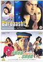 Bardaasht / Chor Machaye Shor (Subtitled)