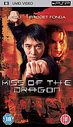 Kiss Of The Dragon