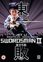 Swordsman II (Subtitled)