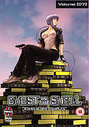 Ghost In The Shell - Stand Alone Complex - Vol.7 - Ghost In The Shell