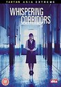 Whispering Corridors (Subtitled)