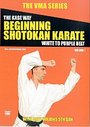 VMA Series - Beginning Shotokan Karate - The Kase Way