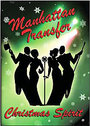 Manhattan Transfer - Christmas Spirit