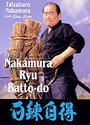 Nakamura Ryu Batto-do (Japanese Swordsmanship)