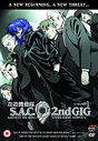 Ghost In The Shell - Stand Alone Complex - 2nd Gig - Vol.1