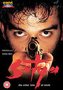 Satya (Subtitled)