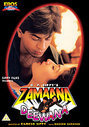 Zamaana Deewana