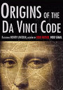 Origins Of The Da Vinci Code