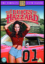 Dukes Of Hazzard - Series 5, The (Box Set)