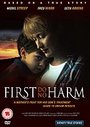 First Do No Harm