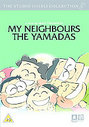 My Neighbours The Yamadas (Animated)