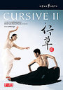 Cursive II - Cloudgate Dance Theatre Of Taiwan