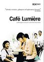 Cafe Lumiere (aka (Kohi Jiko))