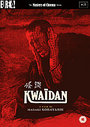 Kwaidan