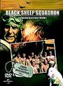 Black Sheep Squadron (aka Baa Baa Black Sheep Volume 1) (Box Set) (aka Baa Baa Black Sheep Volume 1)