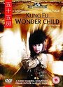 Kung-Fu Wonder Child