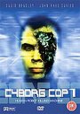 Cyborg Cop 1