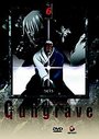 Gungrave - Vol. 6 (Animated)