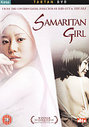 Samaritan Girl