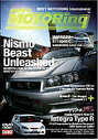 Nismo Beast Unleashed