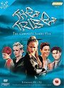 Tribe - Complete Series 5, The  (Box Set)