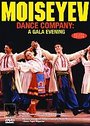 Moiseyev Dance Company: A Gala Evening