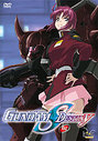 Mobile Suit Gundam Seed - Destiny Vol.2