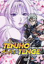 Tenjho Tenge Vol.3