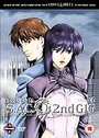 Ghost In The Shell - Stand Alone Complex 2nd Gig Vol.6