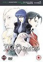 Ghost In The Shell - Stand Alone Complex 2nd Gig Vol.7