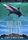 Island Of The Sharks